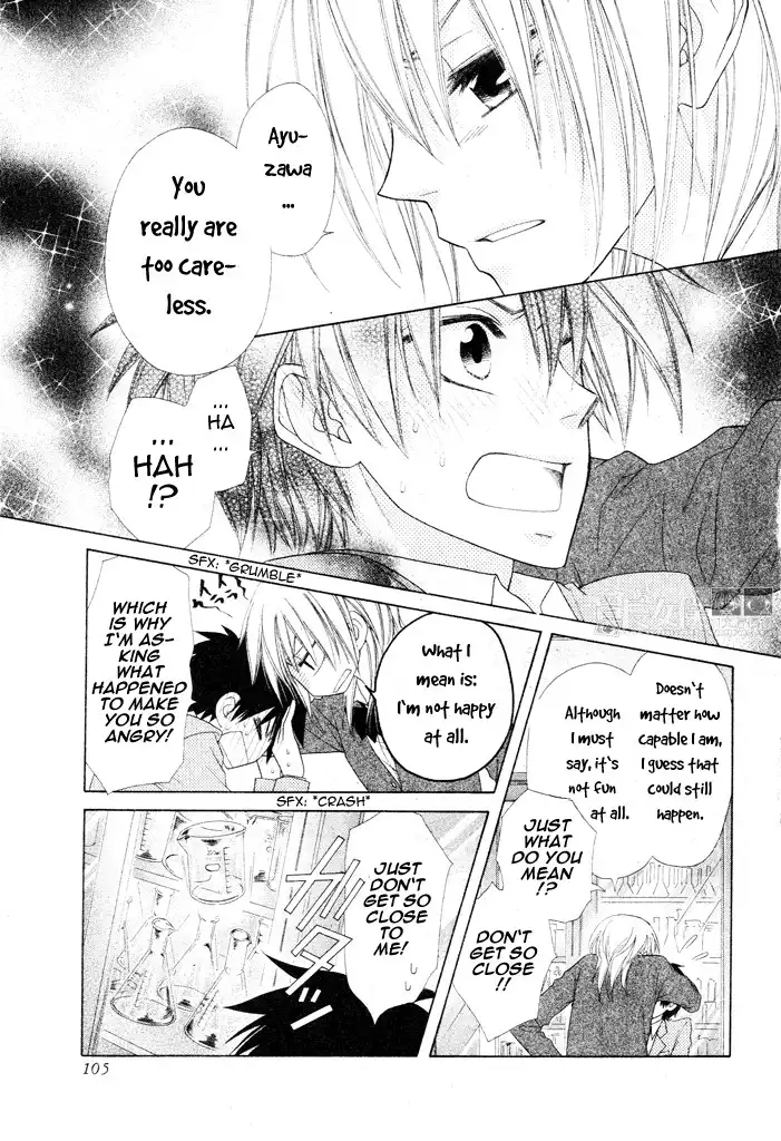 Kaichou Wa Maid-sama! Chapter 50.5 26